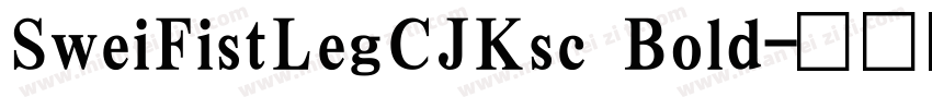 SweiFistLegCJKsc Bold字体转换
